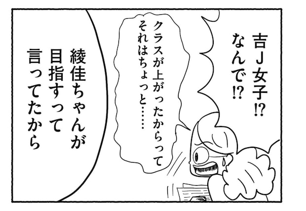 Goukaku 029 7 1507x1039