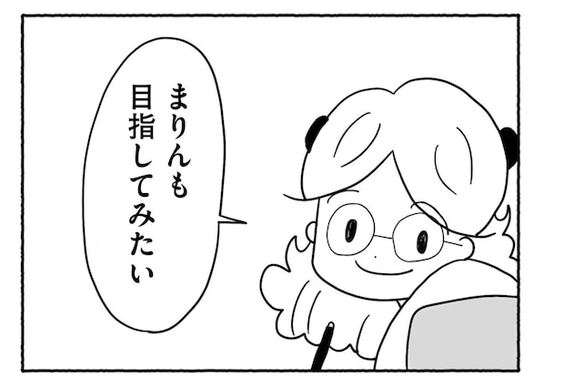 Goukaku 029 8 1507x1039