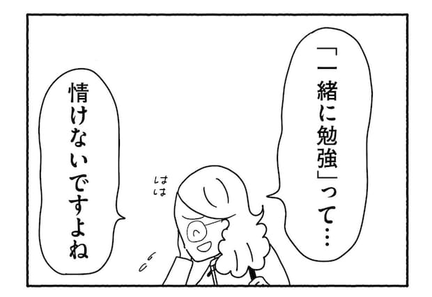 Goukaku 030 5 1507x1039