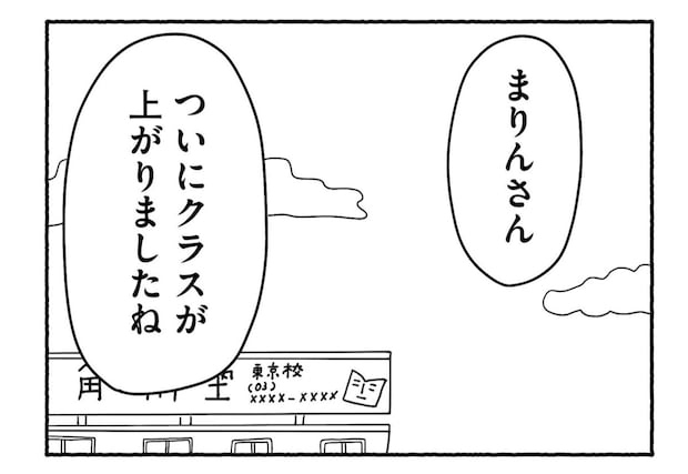 Goukaku 030 2 1507x1039