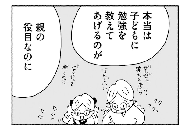 Goukaku 030 6 1507x1039