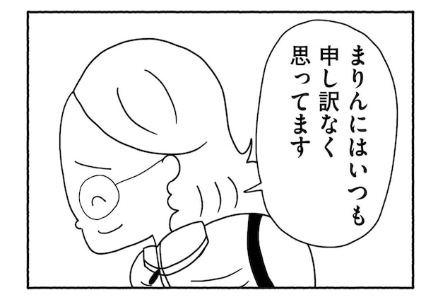 Goukaku 030 8 1507x1039