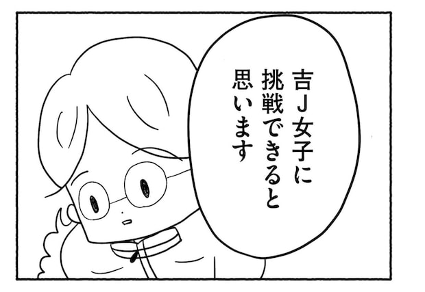 Goukaku 031 7 1507x1039