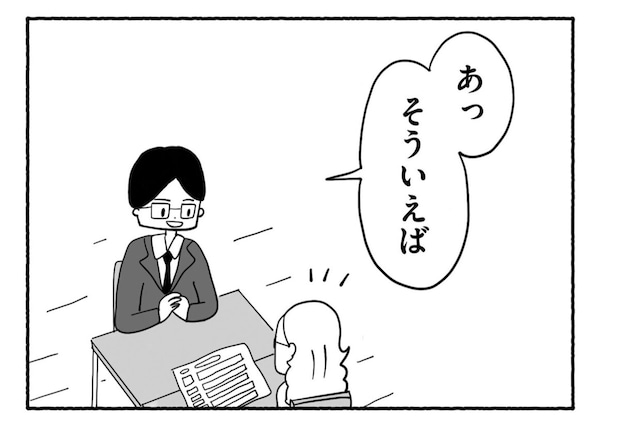 Goukaku 031 3 1507x1039