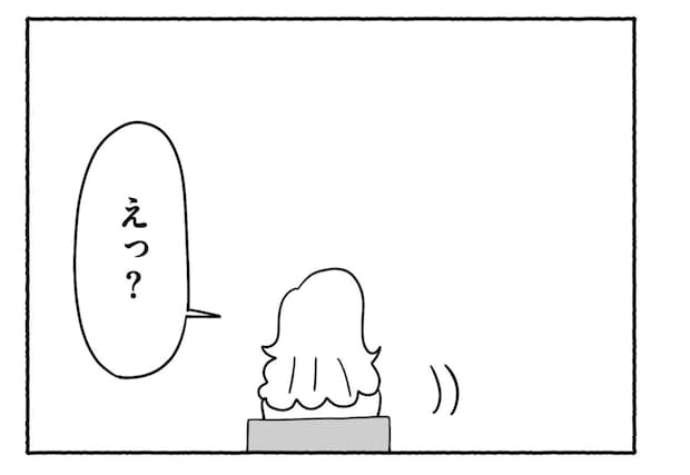 Goukaku 031 8 1507x1039