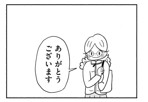 Goukaku 031 2 1507x1039