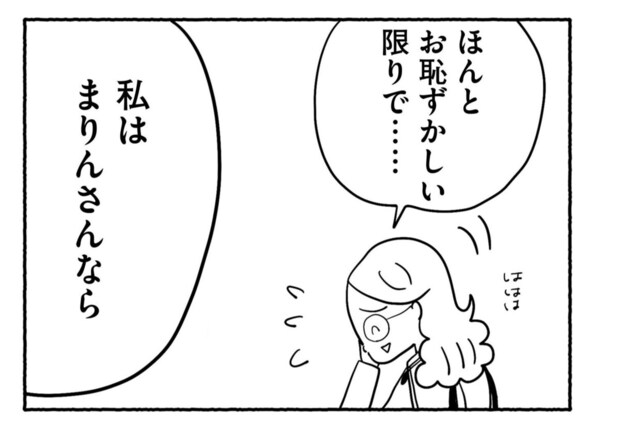 Goukaku 031 6 1507x1039