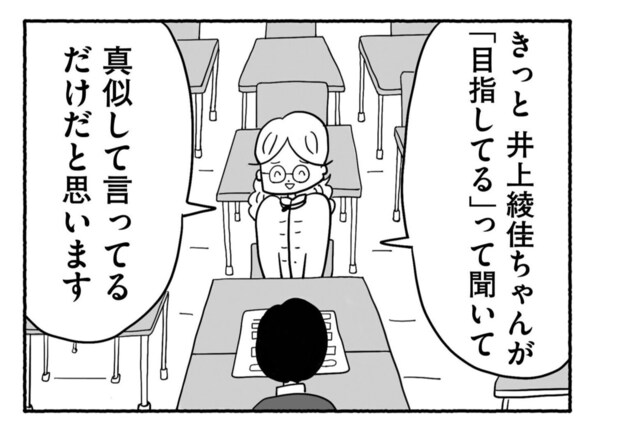 Goukaku 031 5 1507x1039