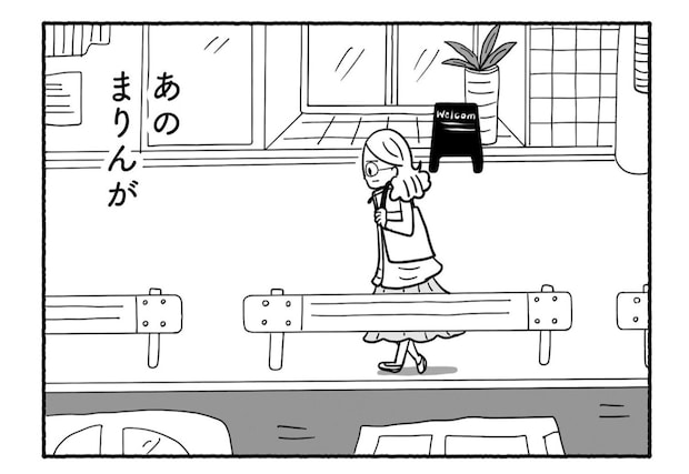 Goukaku 032 5 1507x1039