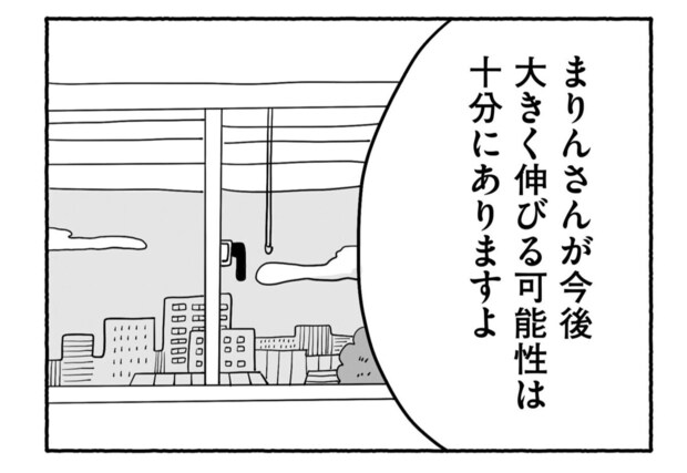 Goukaku 032 4 1507x1039