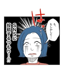 【恐怖】SNSですでに住所を特定されているのに顔まで晒される!? 迷惑ママ友、大災難！