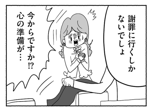 Goukaku 033 5 1507x1039