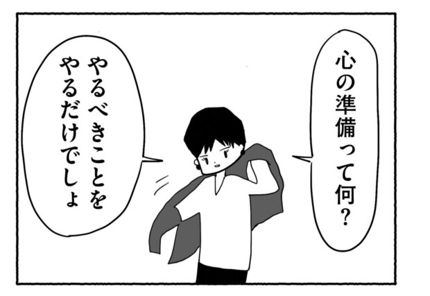 Goukaku 033 6 1507x1039