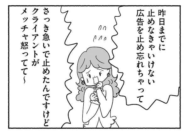 Goukaku 033 3 1507x1039