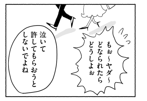 Goukaku 033 7 1507x1039