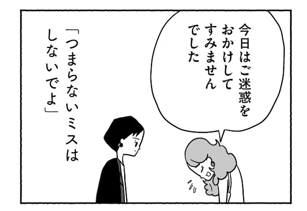 Goukaku 034 1 1507x1039