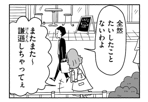 Goukaku 034 6 1507x1039