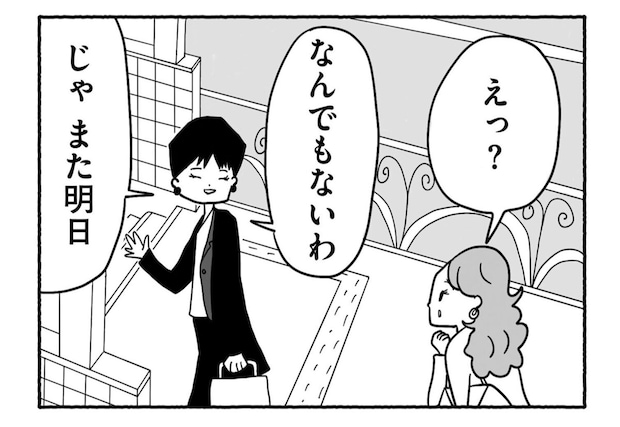 Goukaku 034 8 1507x1039