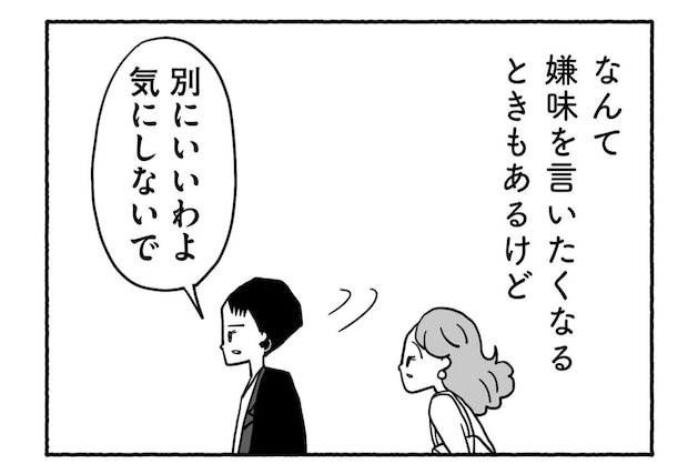 Goukaku 034 2 1507x1039