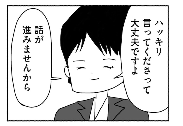 Goukaku 035 6 1507x1039