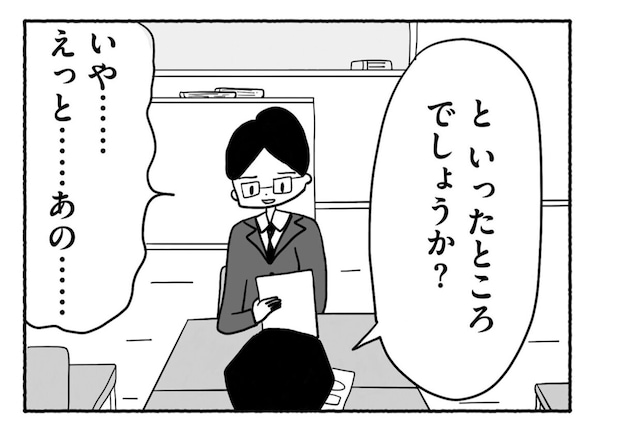 Goukaku 035 5 1507x1039