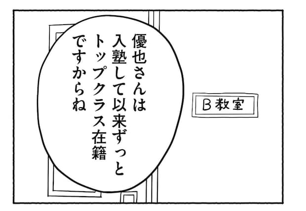 Goukaku 035 1 1507x1039