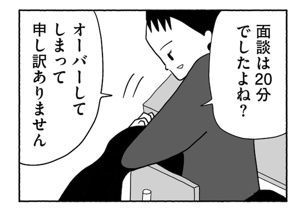 Goukaku 036 5 1507x1039