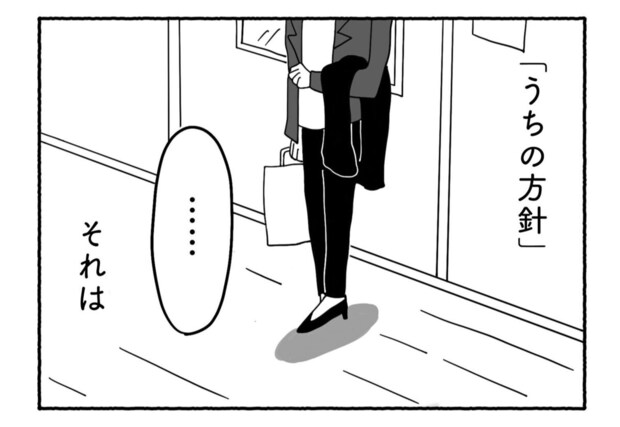 Goukaku 036 7 1507x1039