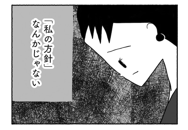 Goukaku 036 8 1507x1039