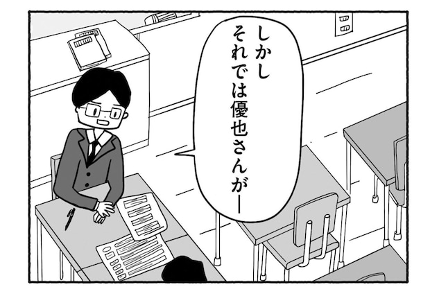 Goukaku 036 4 1507x1039