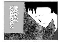 志望校は偏差値71。一度もそのレベルに達したことがないのに、第二志望は空欄の理由