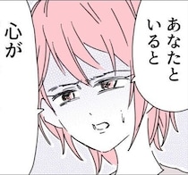 夫といると心がざわつく。夫が犯した裏切り…乳児育児中にこれをされたら許せない