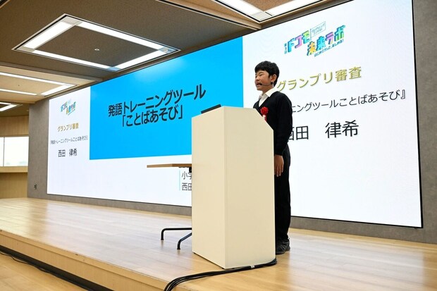 %e5%b0%8f%e5%ad%a6%e6%a0%a14 6%e5%b9%b4%e7%94%9f %e5%9c%9f%e7%94%b0%e5%8c%a0%e7%9c%9f%e3%81%95%e3%82%93 %e7%99%ba%e8%aa%9e%e3%83%88%e3%83%ac%e3%83%bc%e3%83%8b%e3%83%b3%e3%82%b0%e3%83%84%e3%83%bc%e3%83%ab%e3%81%93%e3%81%a8%e3%81%b0%e3%81%82%e3%81%9d%e3%81%b3 