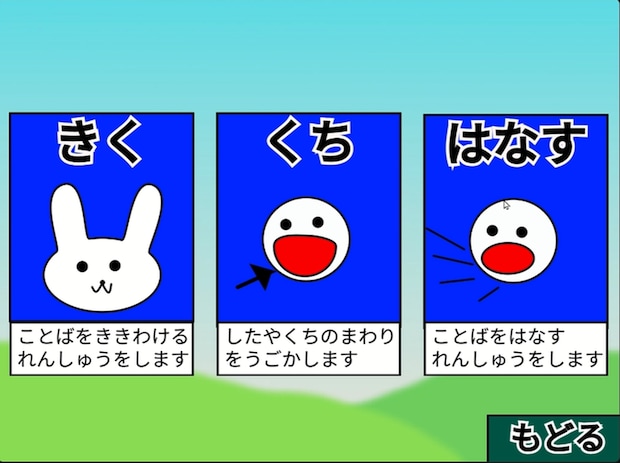 03 %e5%b0%8f%e5%ad%a6%e6%a0%a14 6%e5%b9%b4%e7%94%9f %e8%a5%bf%e7%94%b0%e5%be%8b%e5%b8%8c%e3%81%95%e3%82%93 %e7%99%ba%e8%aa%9e%e3%83%88%e3%83%ac%e3%83%bc%e3%83%8b%e3%83%b3%e3%82%b0%e3%83%84%e3%83%bc%e3%83%ab%e3%81%93%e3%81%a8%e3%81%b0%e3%81%82%e3%81%9d%e3%81%b3 