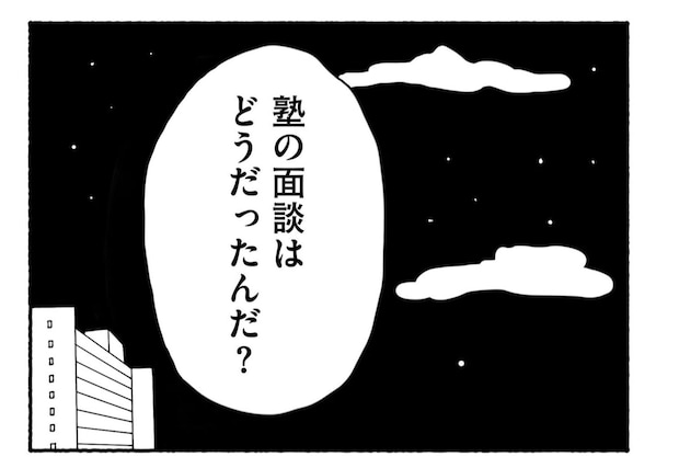 Goukaku 037 1 1507x1039