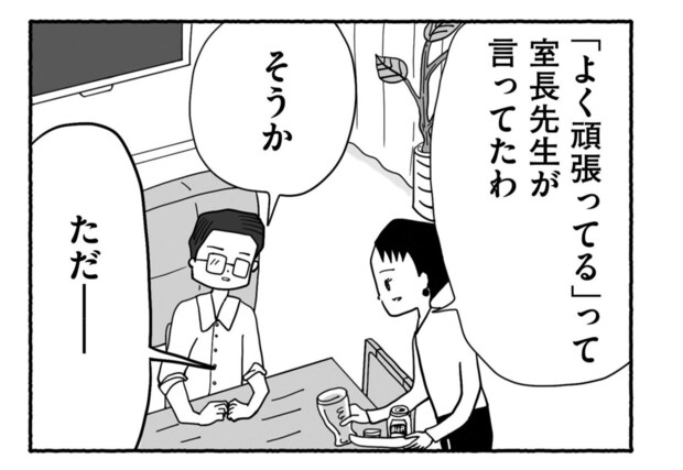 Goukaku 037 2 1507x1039