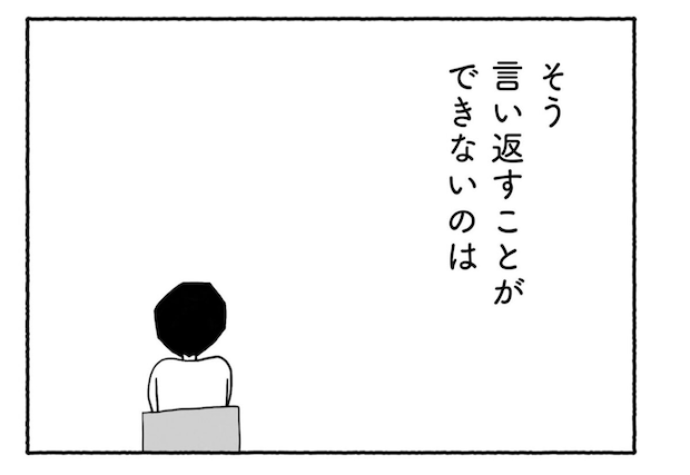 Goukaku 037 8 1507x1039