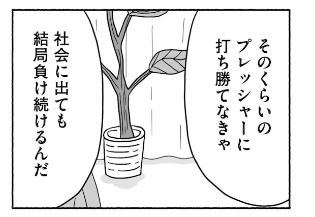 Goukaku 037 6 1507x1039