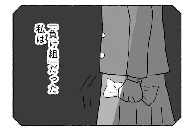 Goukaku 038 3 1507x1039