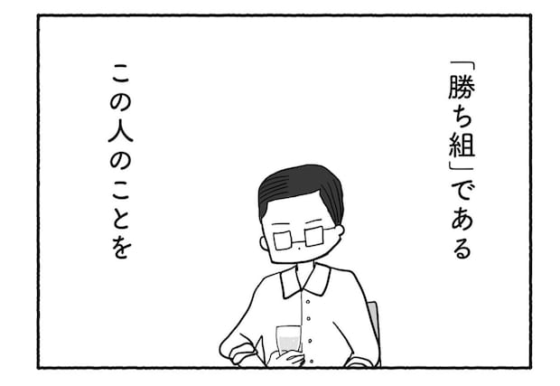 Goukaku 038 4 1507x1039