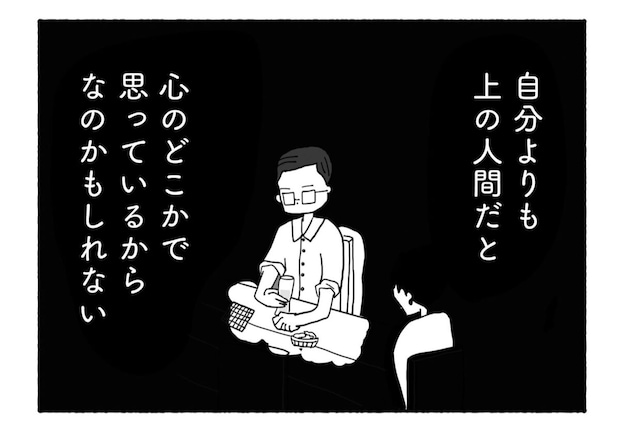 Goukaku 038 5 1507x1039