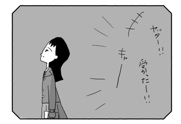 Goukaku 038 2 1507x1039