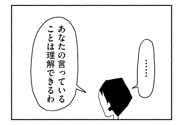 Goukaku 038 7 1507x1039