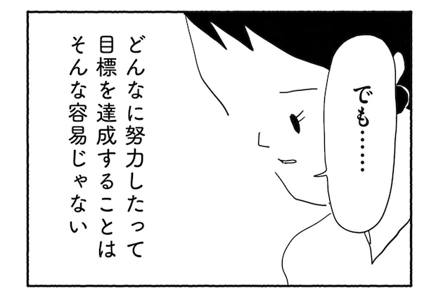 Goukaku 038 8 1507x1039