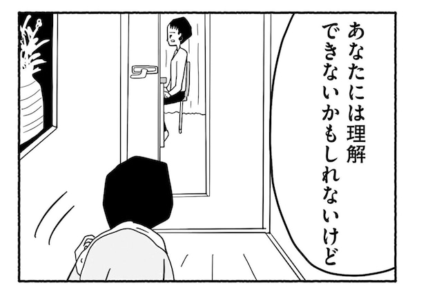 Goukaku 039 3 1507x1039