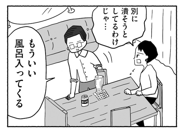 Goukaku 039 6 1507x1039