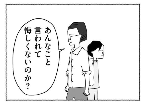 Goukaku 039 8 1507x1039