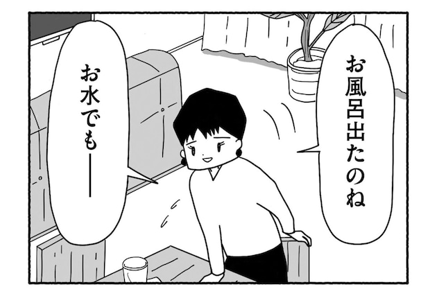 Goukaku 040 3 1507x1039