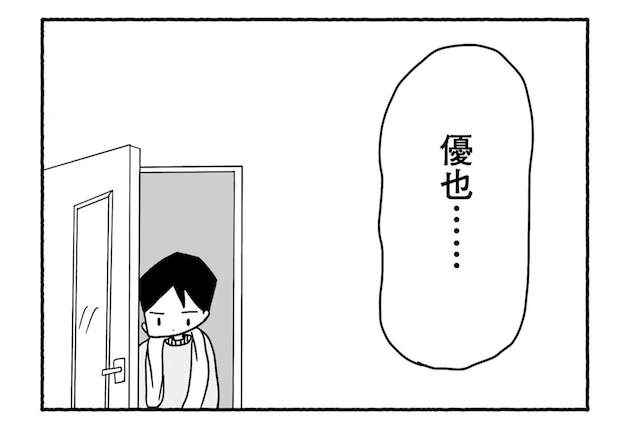 Goukaku 040 2 1507x1039