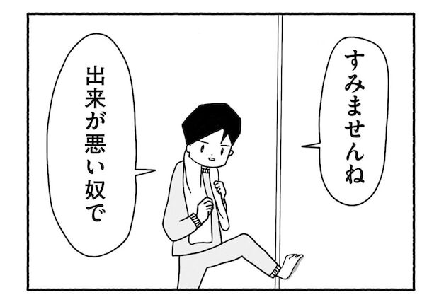 Goukaku 040 6 1507x1039